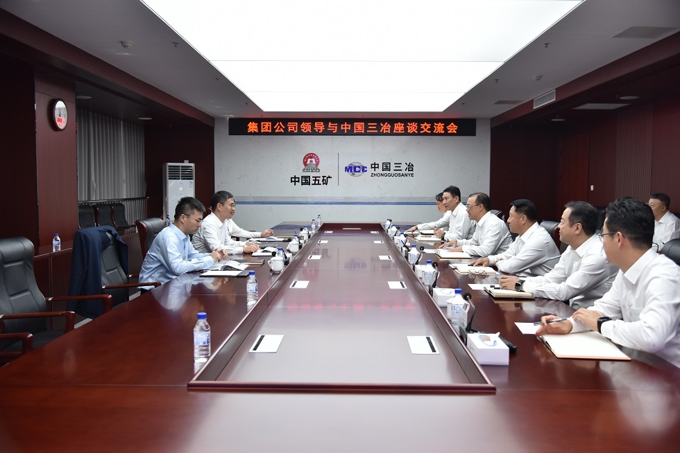 朱可炳與中國(guó)三冶領(lǐng)導(dǎo)班子座談交流